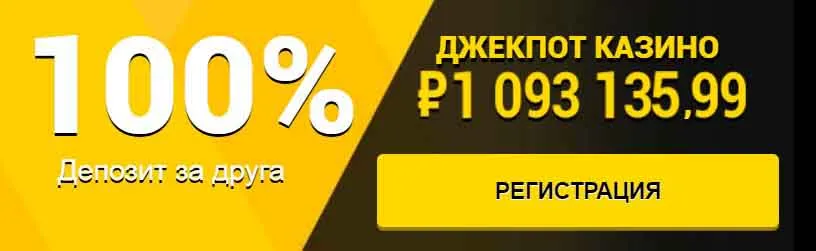 Азино777 три топора вход официальный сайт