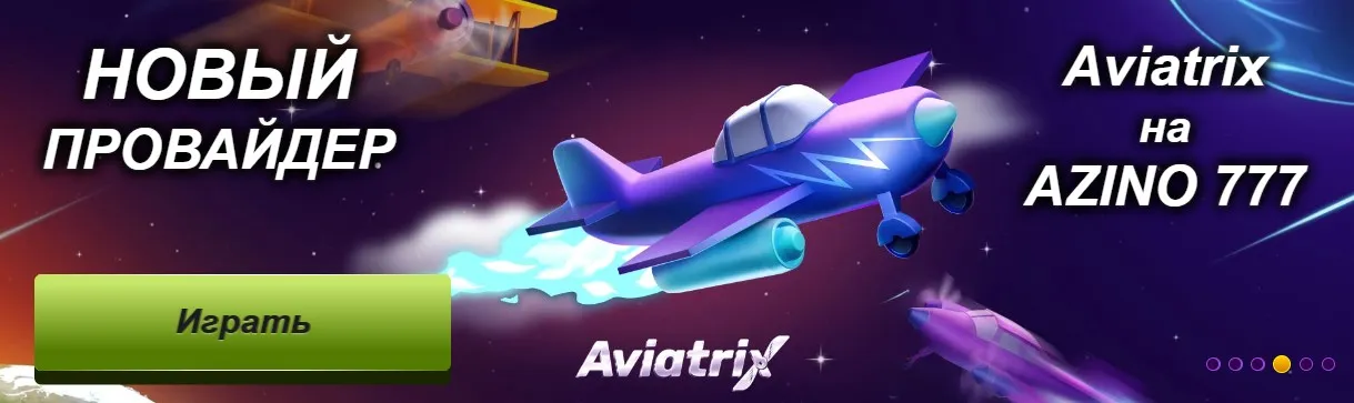 Азино777 три топора вход официальный сайт Азино777 три топора вход официальный сайт